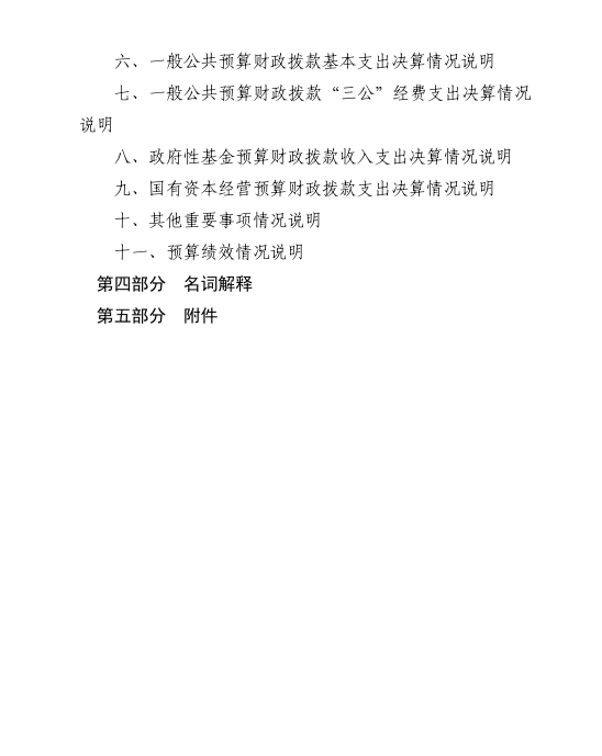 決算2.png